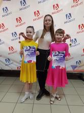  Российские соревнования по танцевальному спорту " Акцент - 2024".