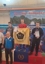 Первенство Краснодарского края по кикбоксингу