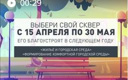 Краснодар меняется для нас!