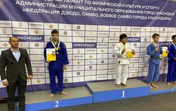 Первенство МО город Краснодар по дзюдо